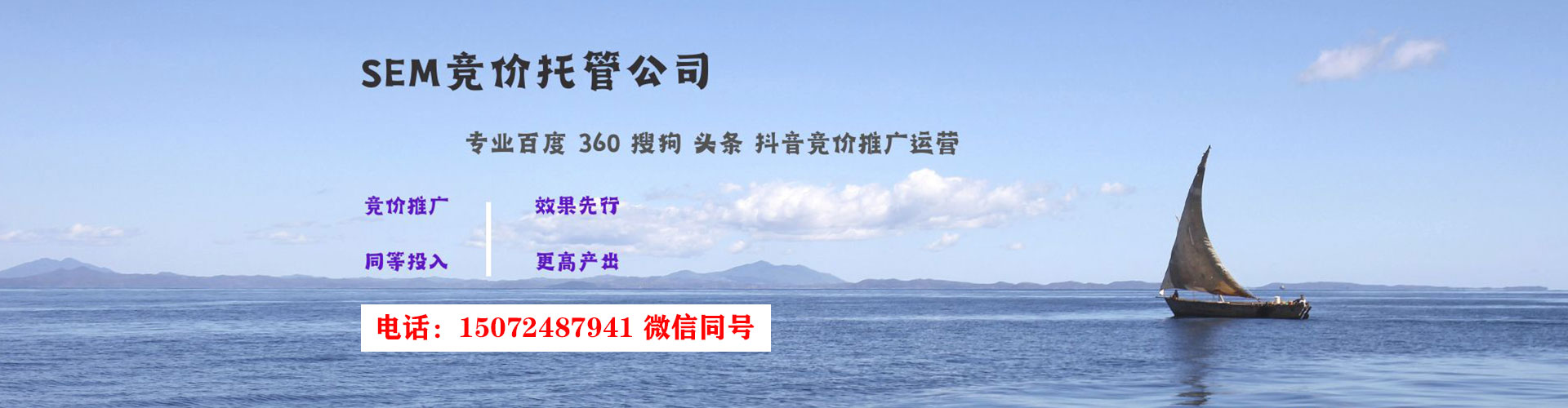 集贤信息流平台