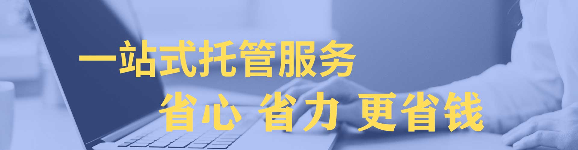 集贤竞价开户推广