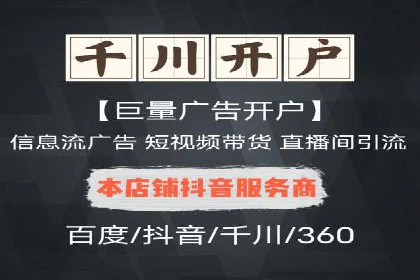 信息流推广策略创新：案例启示录