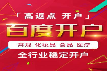 360信息流广告案例：精准投放的营销策略