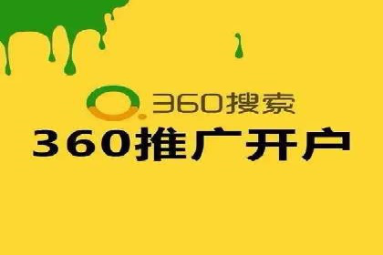 sem托管服务案例：如何实现广告投放精准定位
